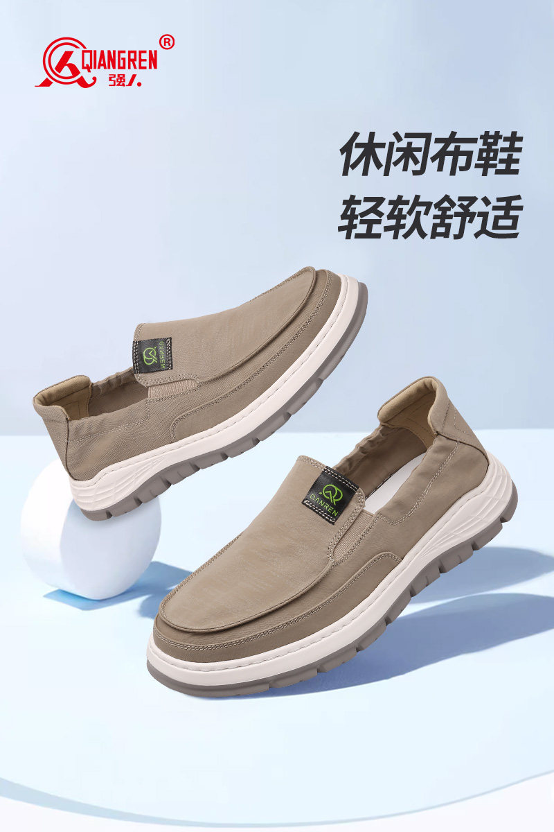 3515强人2024夏季新款男士时尚休闲运动鞋