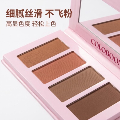 拉丁舞腮红修容盘COLOBOON四色腮红修容盘舞台妆日常立体修容