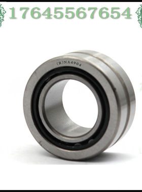 NK35/20带外圈滚针轴承大全NK内径35 37 RNA49 59 69 NKS38高承载