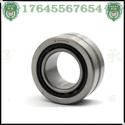 滚针轴承4074102 NAV4002 NA4002V 4084102 RNAV4002 407-4084102