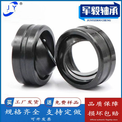 GE国产向心关节轴承精品关节轴承推力GEWK90ES-2RS/UK4