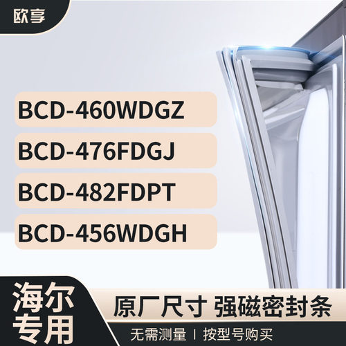 460WDGZ476FDGJ482FDPT456WDGH