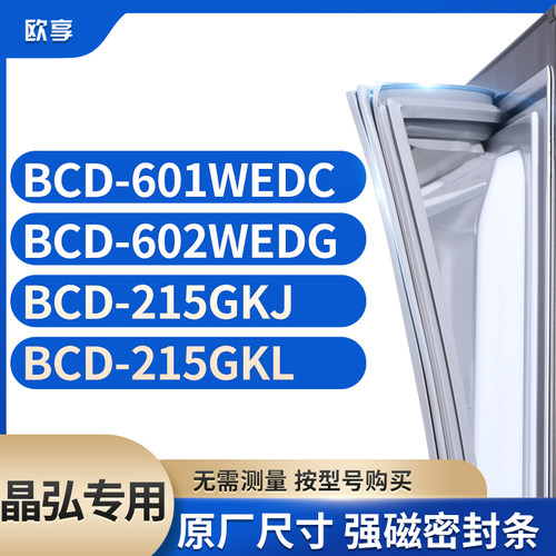 01WEDC602WEDG215GKJ215GKL