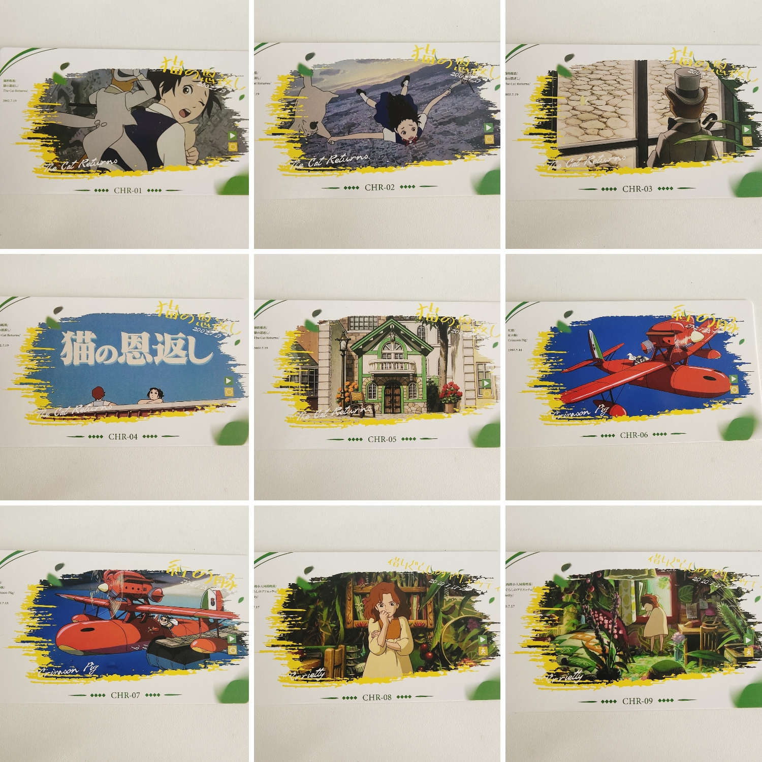 宫崎骏【套卡】卡牌集卡卡片