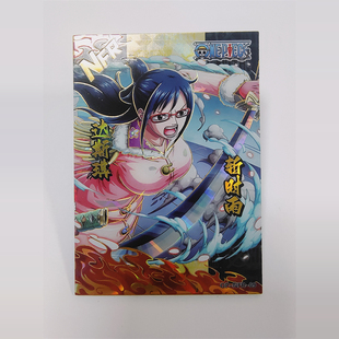 海贼王【达斯琪】卡牌航海王卡片厚卡普卡散卡收藏集卡补卡位海军