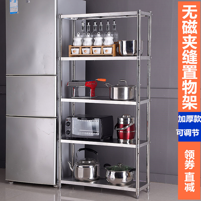 床头多层橱柜夹缝缝隙冰箱置物架
