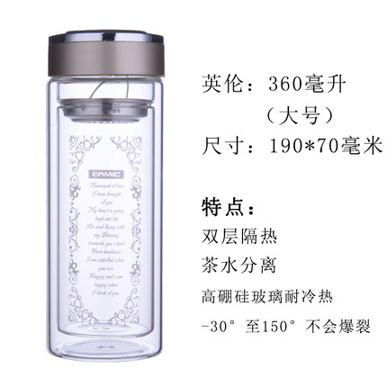 易麦双层玻璃杯透明带盖水杯子商务男女士礼品广告杯印字logo定制