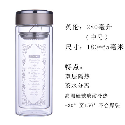 易麦双层玻璃杯透明带盖水杯子商务男女士礼品广告杯印字logo定制