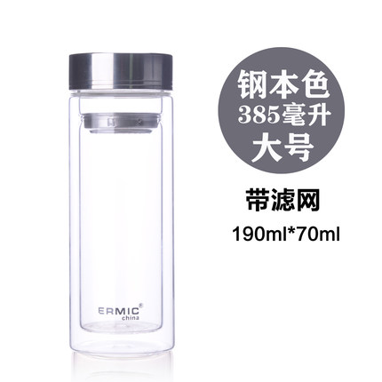 易麦双层玻璃杯透明带盖水杯子商务男女士礼品广告杯印字logo定制