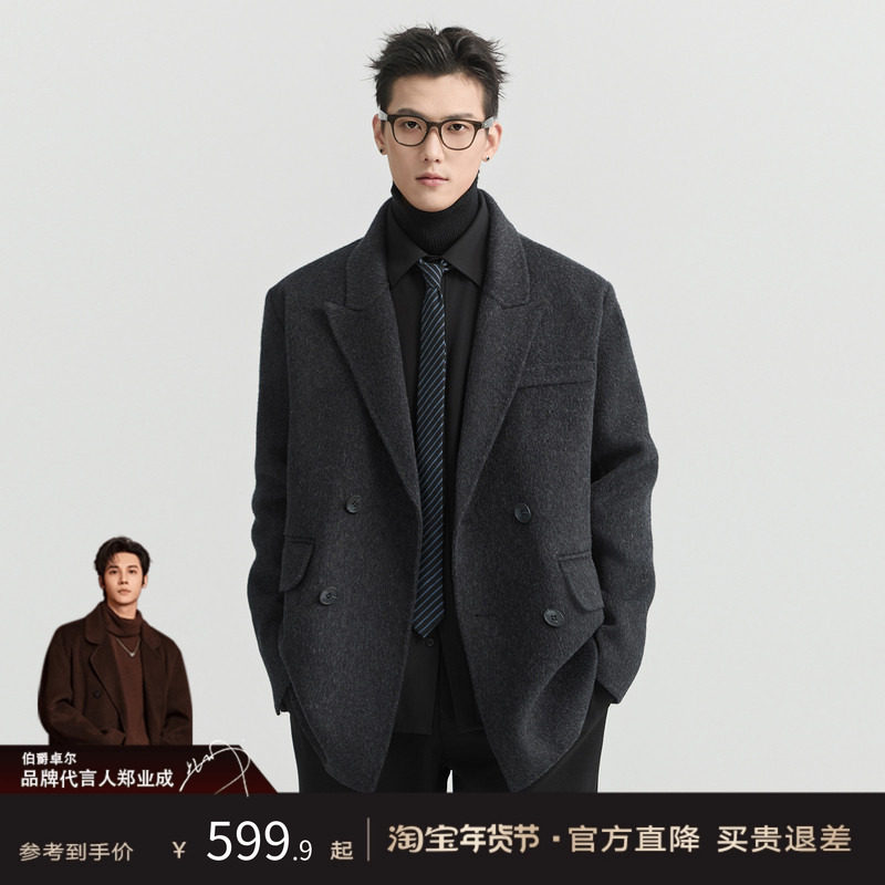 伯爵卓尔25秋冬季定织全羊毛双面呢大衣男士垫肩加厚呢子西装外套,男装,毛呢大衣,淘宝优惠券,粉丝福利购,淘宝优惠卷