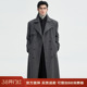 伯爵卓尔双面呢大衣男秋冬季 过膝长款 立领垫肩外套 100%全羊毛