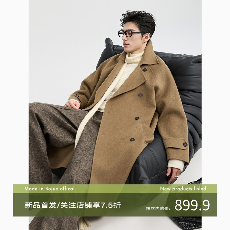 伯爵卓尔25秋冬高级感中长款双面羊毛羊绒大衣外套男宽松翻领呢子