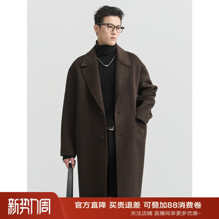 伯爵卓尔男装24秋冬季定织全羊毛双面大衣男中长款高级感呢子外套