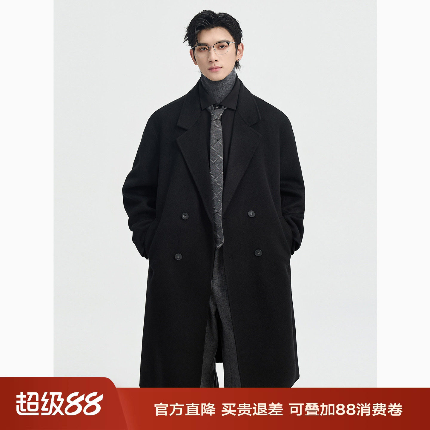 伯爵卓尔2025初冬手工双面呢羊毛呢子大衣男士中长款保暖毛呢外套