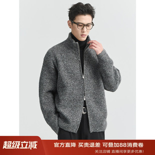 伯爵卓尔男装24冬季高级感立领羊毛开衫外套韩版加厚拉链针织毛衣