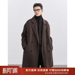 【全羊毛】伯爵卓尔男装手工双面羊毛呢大衣男中长款冬季保暖外套