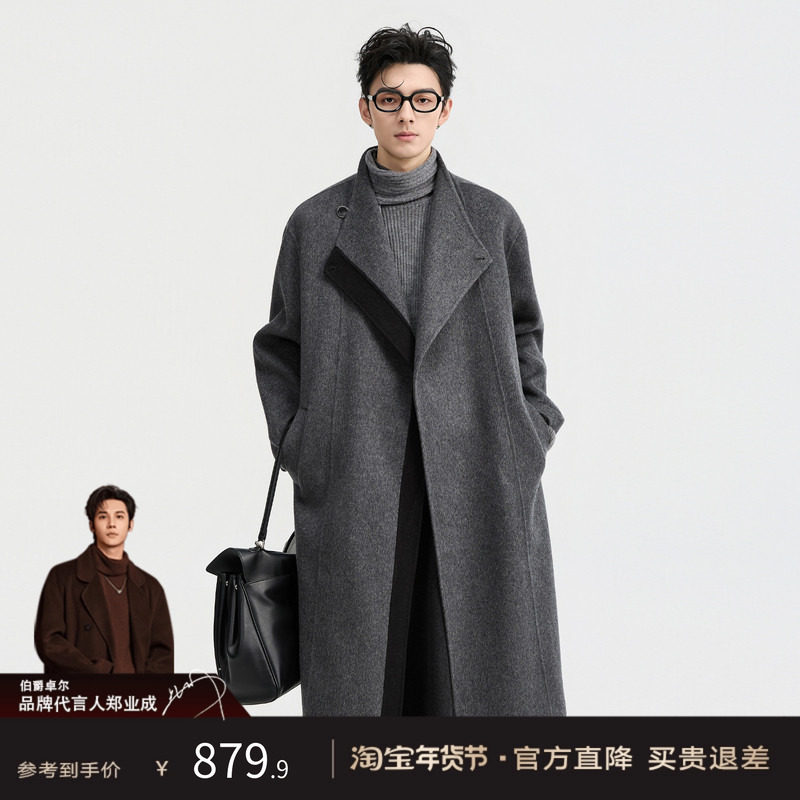 {半高领浴袍款}伯爵卓尔25冬季拼接设计感全羊毛呢大衣外套带腰带,男装,毛呢大衣,淘宝优惠券,粉丝福利购,淘宝优惠卷