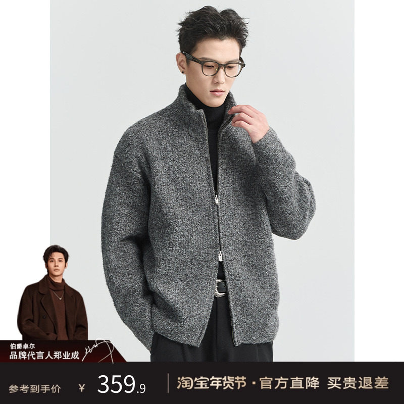 伯爵卓尔男装24冬季高级感立领羊毛开衫外套韩版加厚拉链针织毛衣,男装,针织衫/毛衣,淘宝优惠券,粉丝福利购,淘宝优惠卷