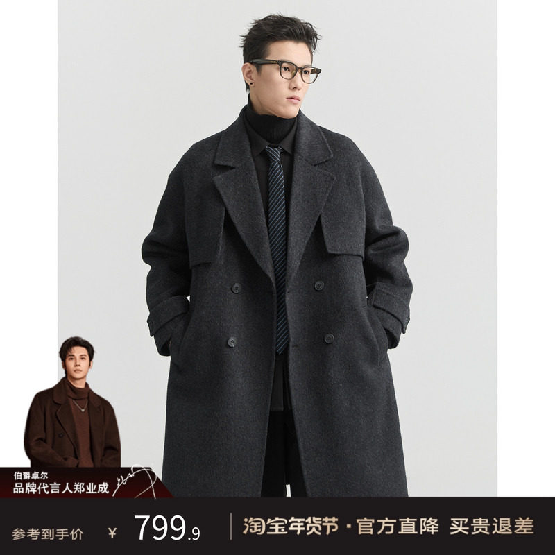 伯爵卓尔冬季定织骆驼绒牦牛绒蚕丝羊毛混纺双面呢大衣中长款外套,男装,毛呢大衣,淘宝优惠券,粉丝福利购,淘宝优惠卷