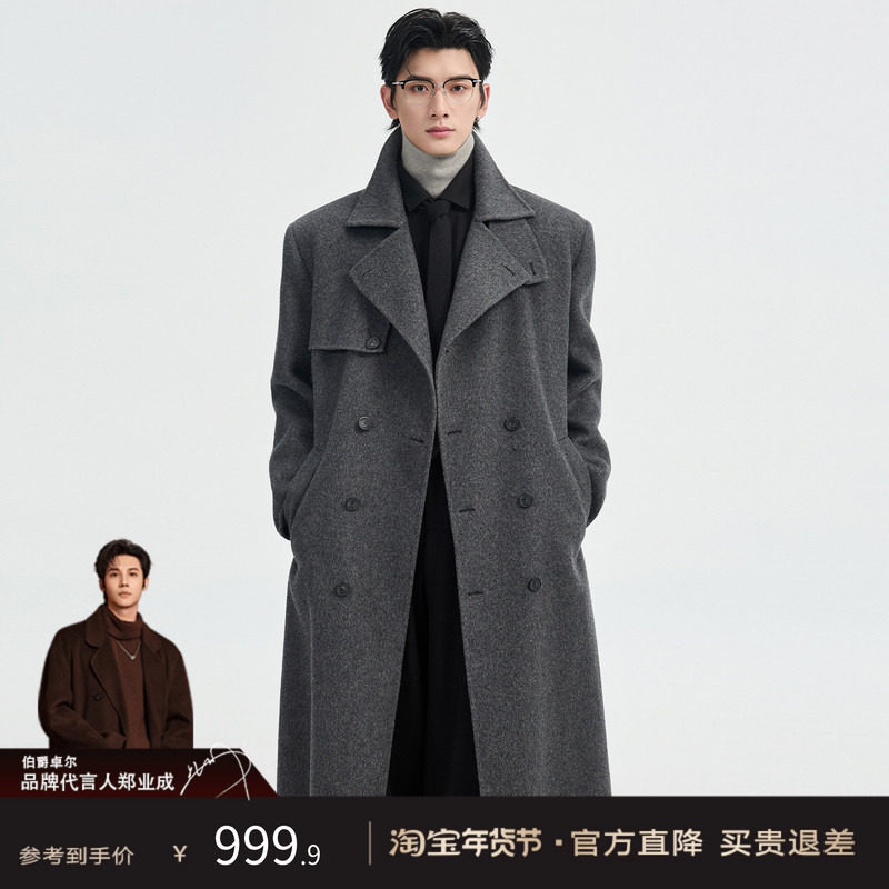 [100%全羊毛/过膝长款] 伯爵卓尔双面呢大衣男秋冬季立领垫肩外套,男装,毛呢大衣,淘宝优惠券,粉丝福利购,淘宝优惠卷