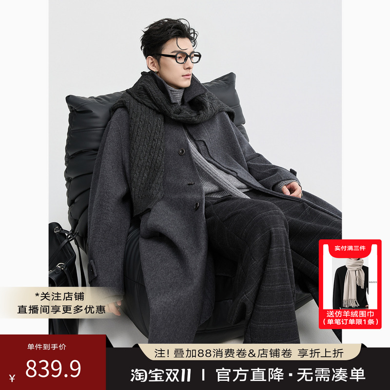 伯爵卓尔25初冬高级设计感中长款羊毛羊绒双面呢大衣男士保暖外套