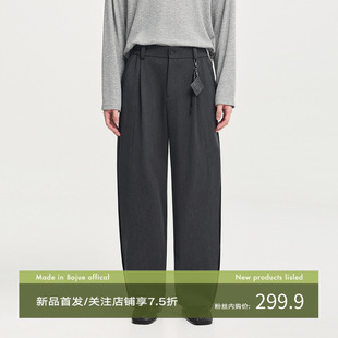 伯爵卓尔26春季立体剪裁设计宽松直筒休闲裤男士含羊毛保暖长裤子