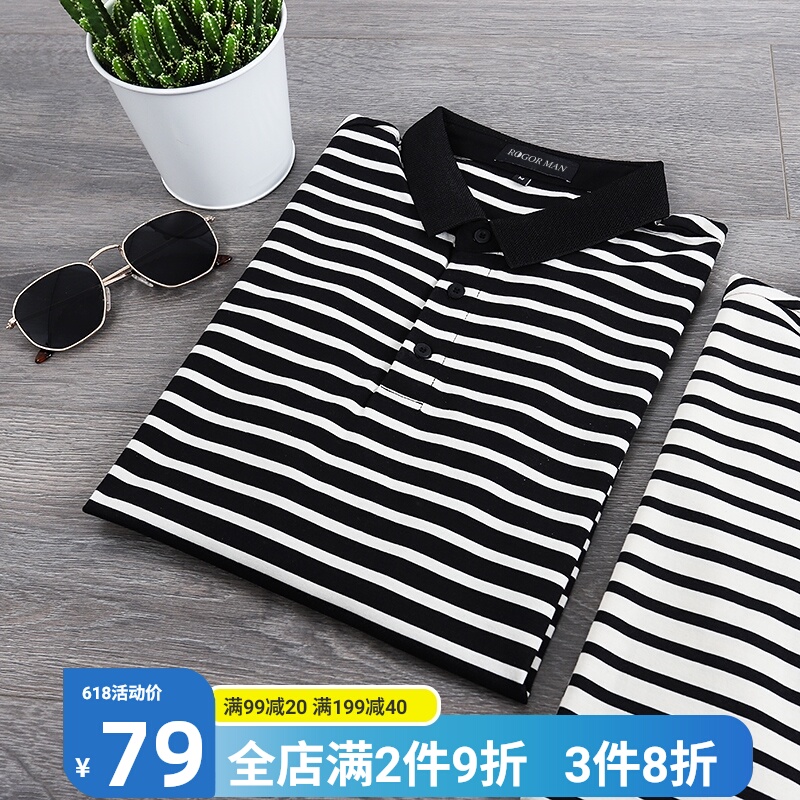 条纹polo衫男短袖潮牌轻商务休闲修身保罗衫2020夏季网红翻领t恤