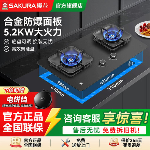 5.2KW节能大火力 磨砂合金防爆面板