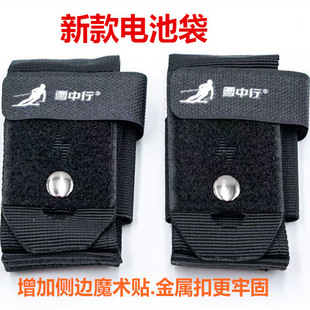 滑雪鞋电池袋.电热鞋电池袋.腰部电池袋保暖鞋电池袋雪中行电池袋