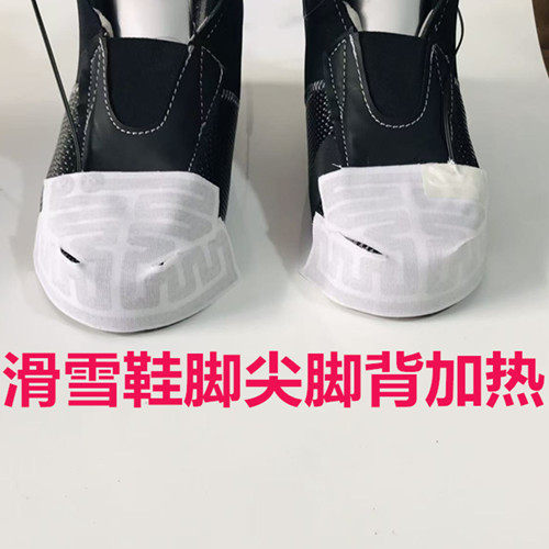 滑雪鞋脚背加热片.冬季滑雪保暖
