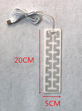 USB电热片 5V电热片.发热片.加热片.迷宫型发热片柔软可折.雪中行