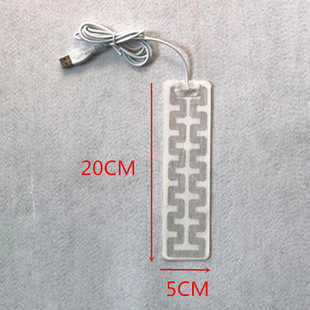 USB电热片 5V电热片.发热片.加热片.迷宫型发热片柔软可折.雪中行