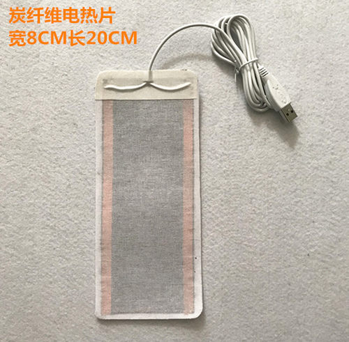 电热腰带护膝老年保健用品.usb