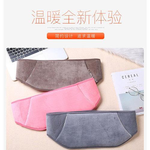 腰带保暖石墨烯电热腰带