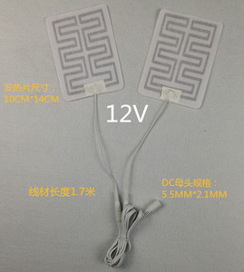 摩托车护膝发热片.摩托车手套发热片.护腿.碳纤维电热布.12V新品