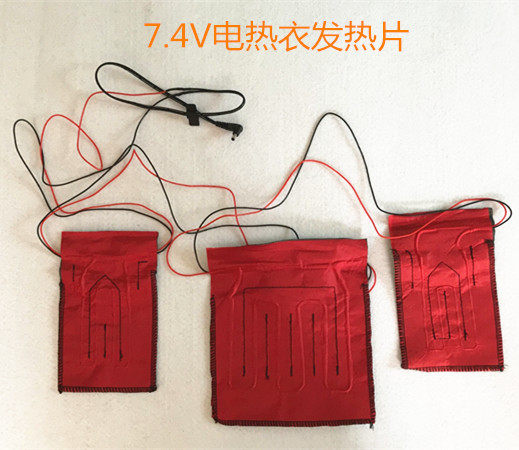 7.4V电热衣发热片.电热背心发热片.7.4V电热片.电热服加热片|ruв категории начало ежедневно, защитное оборудование, наколенники/талии/плечо/шея - от Buy2taobao.com для оказания профессиональной услуги покупки агента Taobao