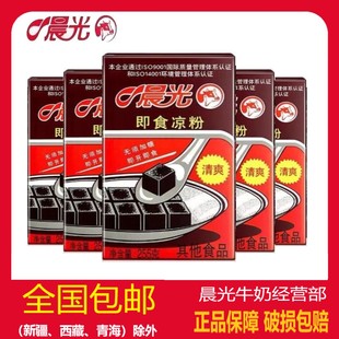 包邮 24盒整箱布丁仙草果冻解暑饮料 7月新货晨光即食黑凉粉255g