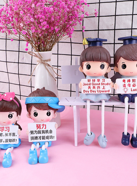 搞笑吊脚娃娃可爱风摆件送男女