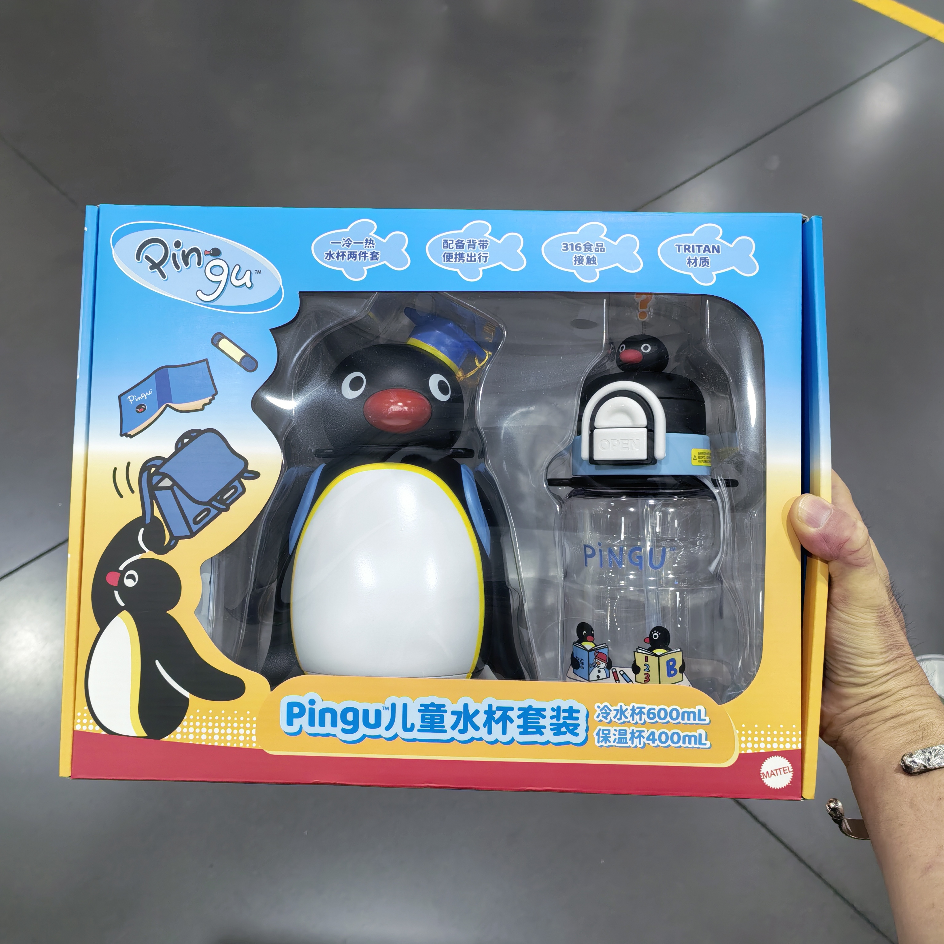 山姆代购 PINGU儿童水杯企鹅家族儿童冷热喝水杯保温杯