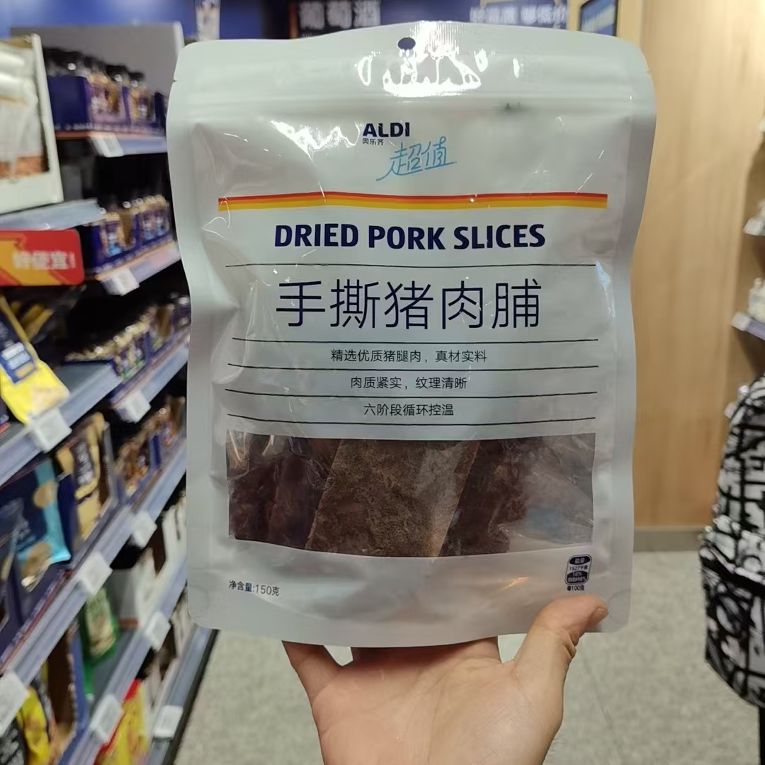 奥乐齐代购手撕猪肉脯150g猪肉铺精选优质猪腿肉休闲零食