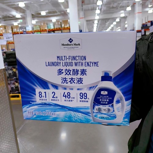 山姆代购山姆 Member's Mark多效酵素洗衣液2.5kg