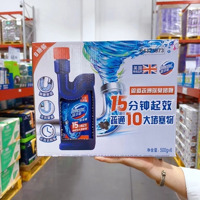 山姆代购蓝多霸管道疏通除臭啫喱500g*6瓶杀菌下水道除臭去异味