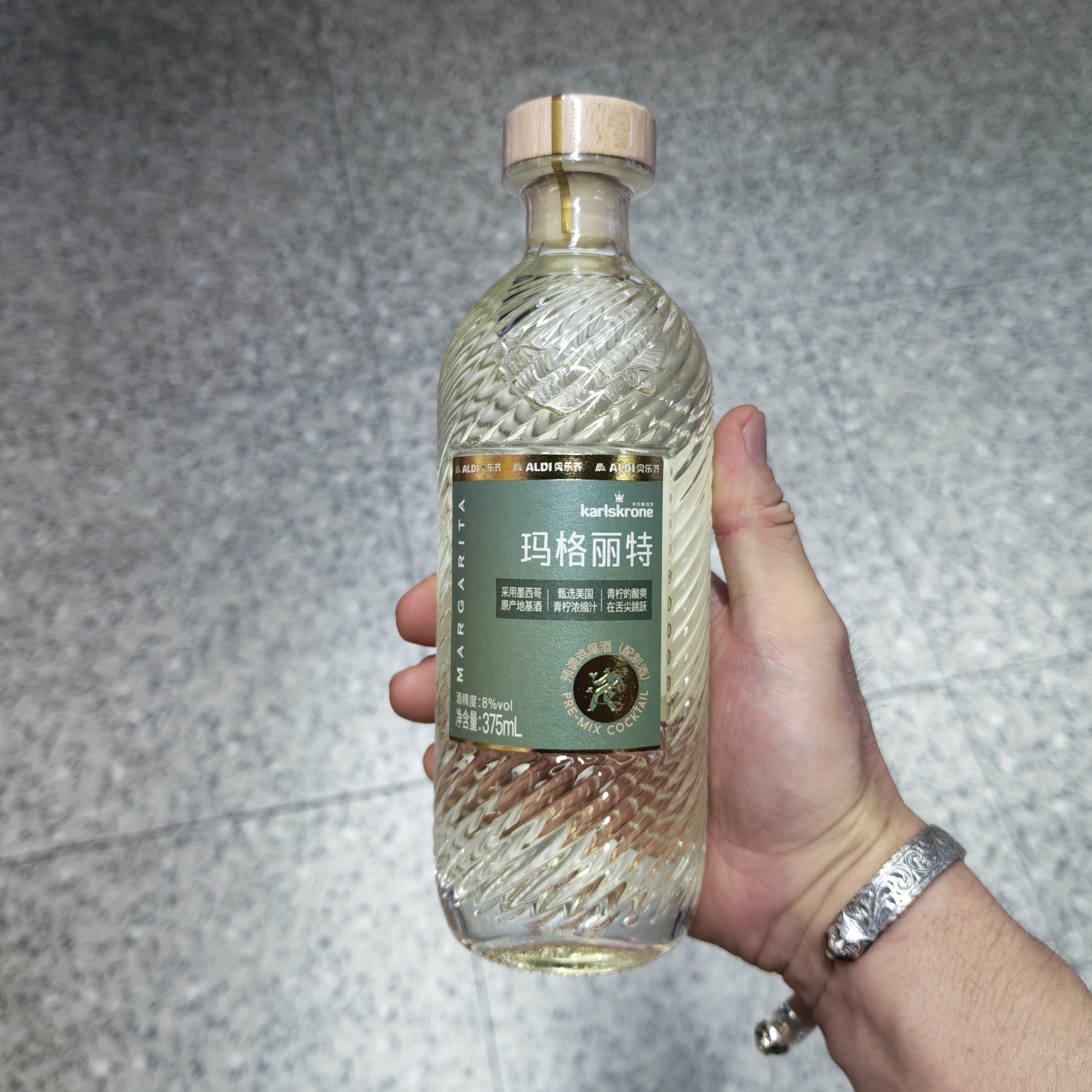 奥乐齐代购 柠檬红茶金酒预调鸡尾酒 玛格丽特预调鸡尾酒375毫升