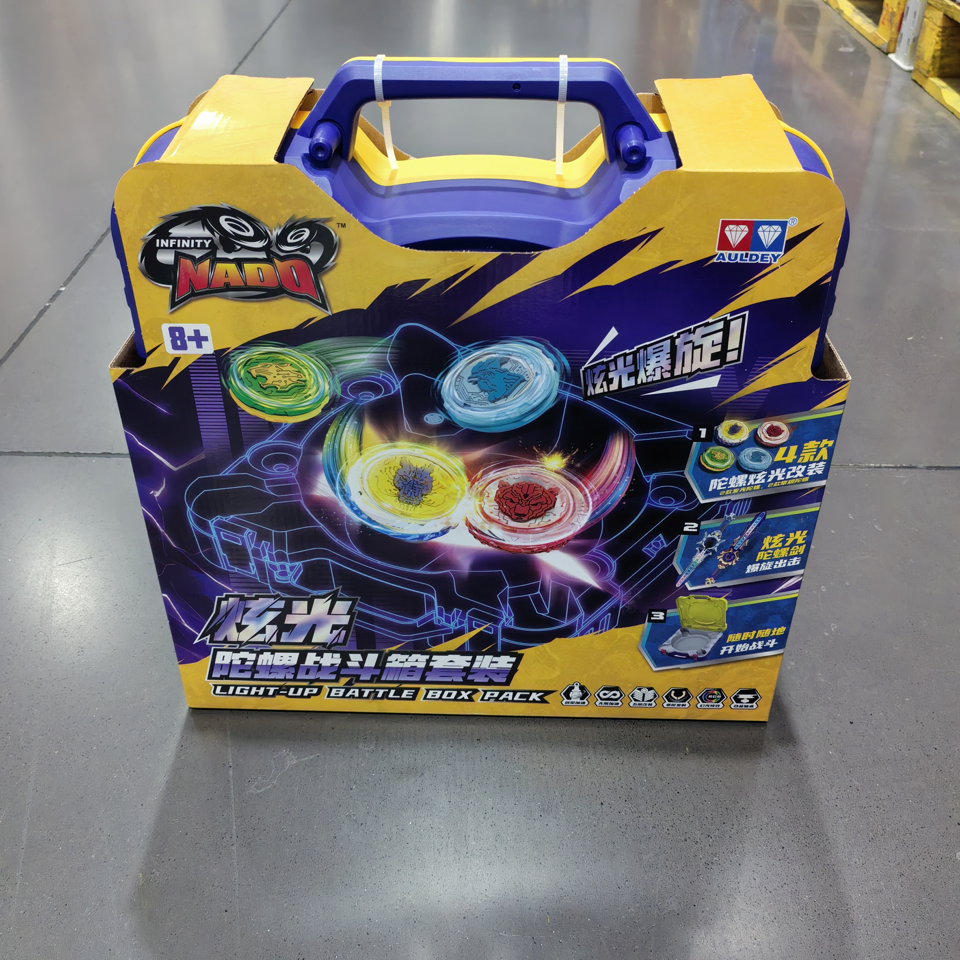 山姆代购 双钻 飓风战魂 炫光陀螺战斗箱套装 儿童玩具礼物