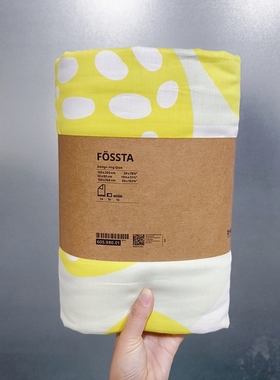 宜家国内代购弗斯达床上用品3件套石榴/黄色150x200/50x80 厘米