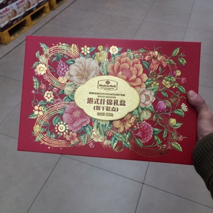 MM代购MM港式什锦礼盒（饼干糕点）650g  曲奇饼干鸡蛋卷