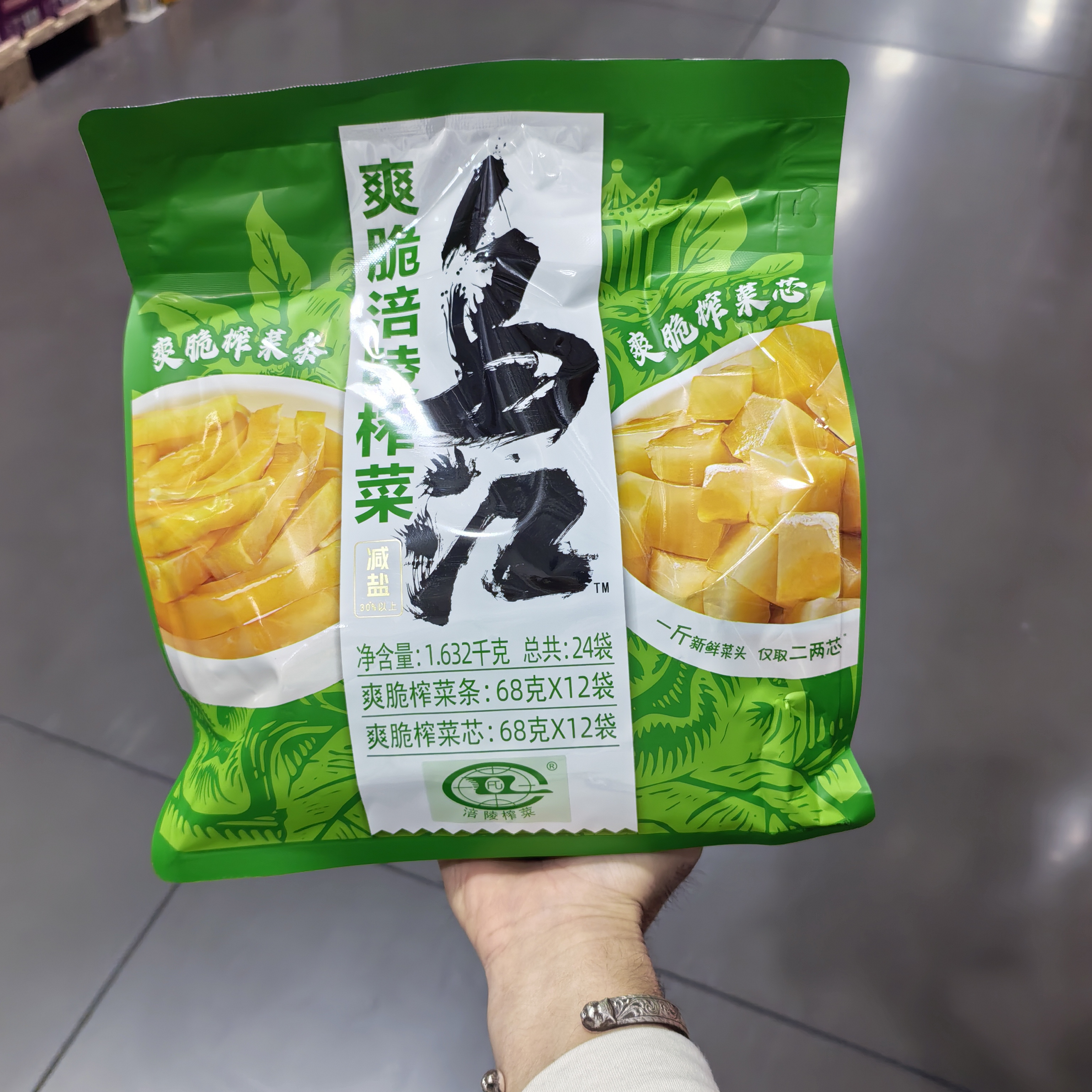 山姆代购乌江爽脆涪陵榨菜24*68g 榨菜芯榨菜条组合脆爽下饭菜