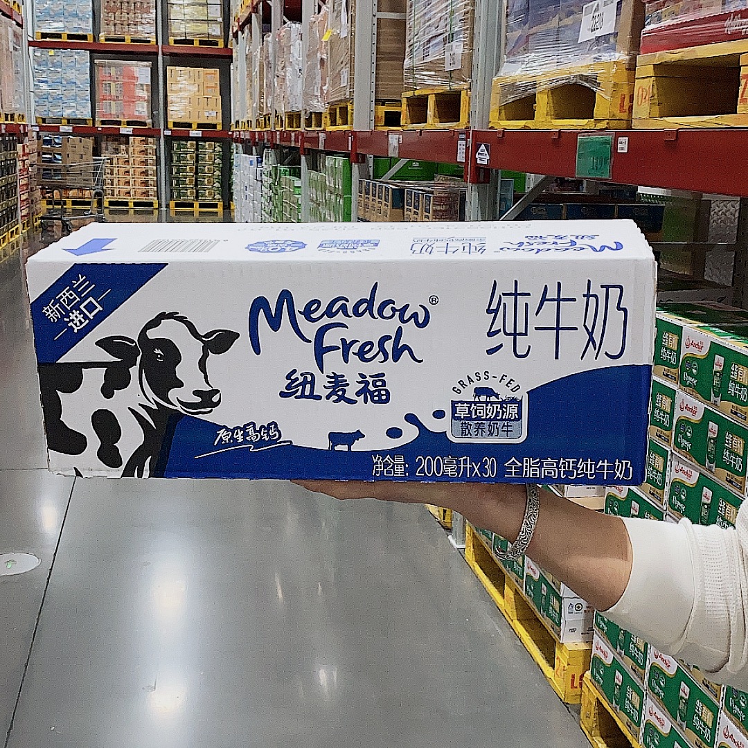 山姆代购 纽麦福(Meadow Fresh)新西兰进口纯牛奶200mI*30 早餐奶