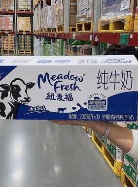 MM代购 纽麦福(Meadow Fresh)新西兰进口纯牛奶200mI*30 早餐奶