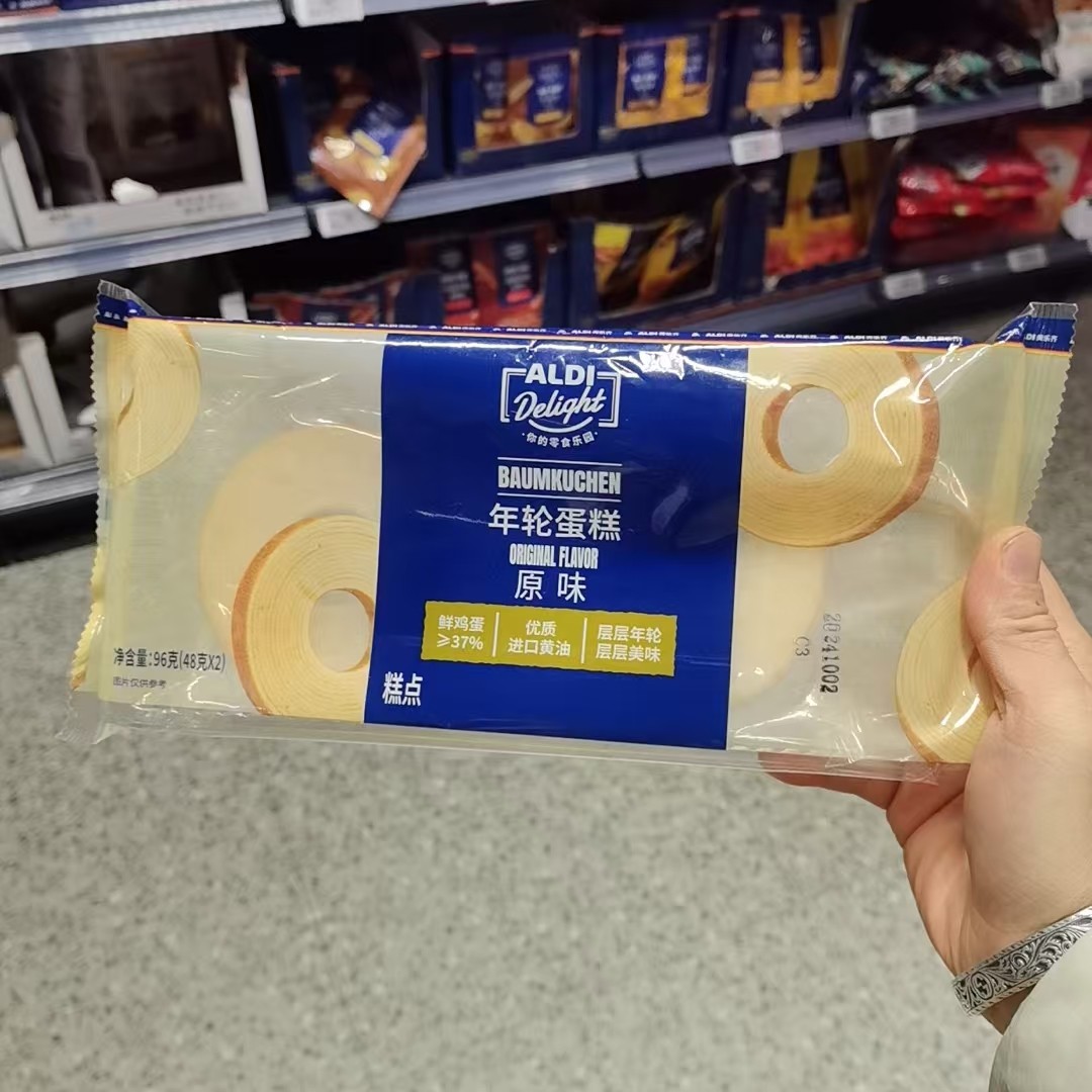 奥乐齐代购原味年轮蛋糕96g日式烘焙点心小吃零食,零食/坚果/特产,传统西式糕点,淘宝优惠券,粉丝福利购,淘宝优惠卷